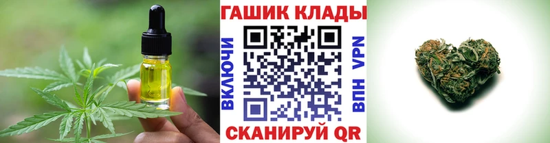 Cannafood конопля  Богородицк 