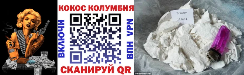 КОКАИН 97%  Богородицк 