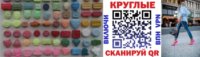 Экстази MDMA  где купить наркотик  Богородицк 