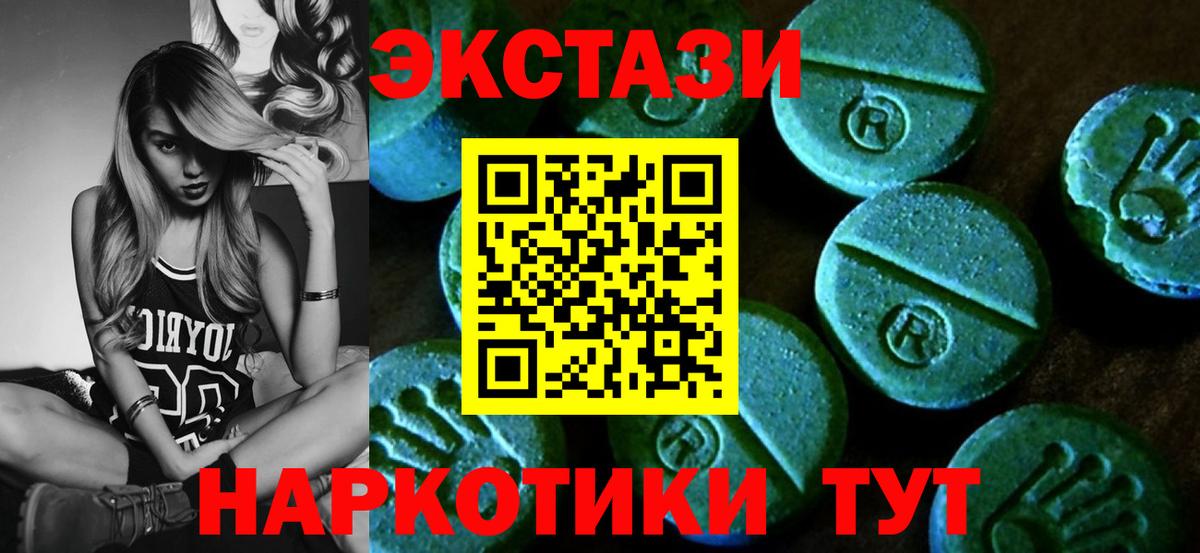 Экстази louis Vuitton  Вход с VPN  МЕГА зеркало  Богородицк  сколько стоит 