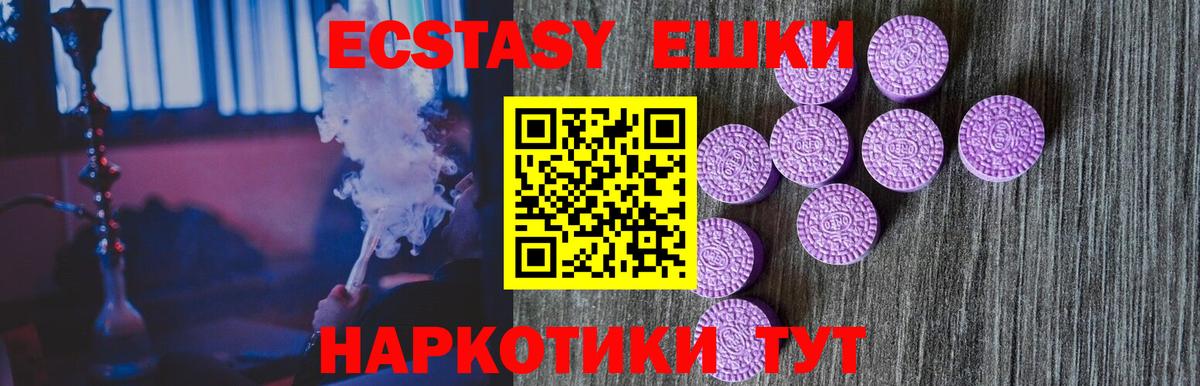 КОКАИН  A-PVP СК   Вход с VPN  Меф МЯУ МЯУ   Конопля  LSD-25  Богородицк  ГАШ 