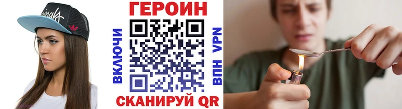 ГЕРОИН гречка  Богородицк 