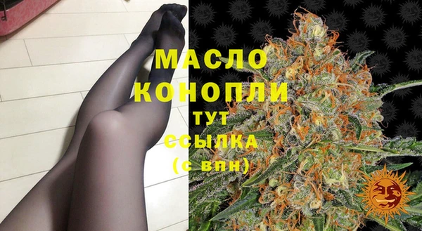 марки nbome Алексеевка