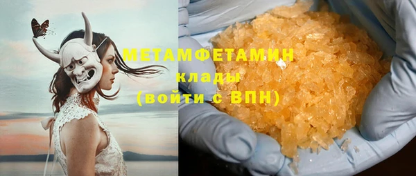 хмурый Абдулино