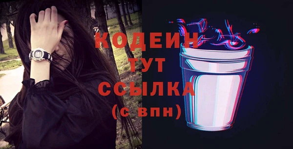 гидра Рославль