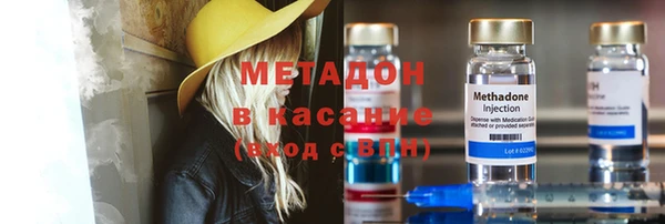 первитин Абаза