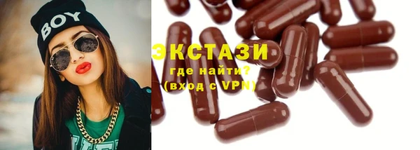 хмурый Абдулино