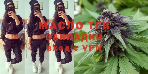 дистиллят марихуана Россошь
