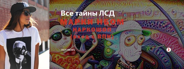 марки nbome Алексеевка