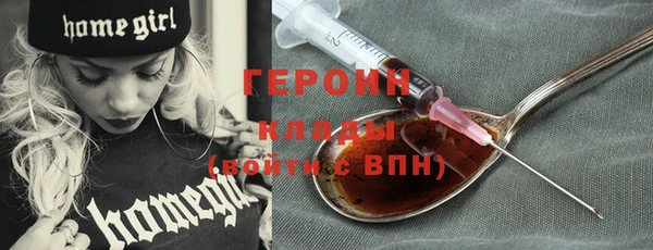 первитин Абаза