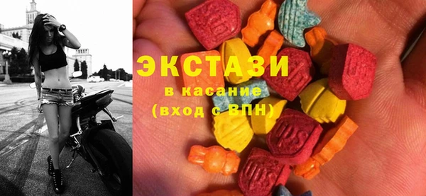 первитин Абаза