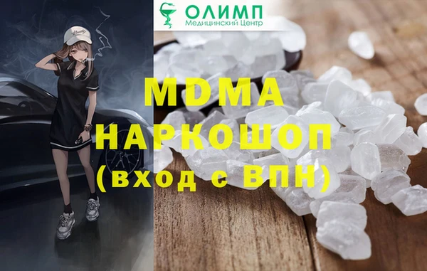 марки nbome Алексеевка