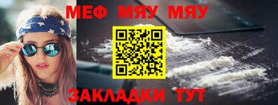 скорость Апшеронск