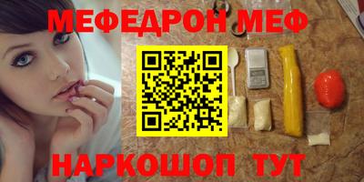 скорость Апшеронск