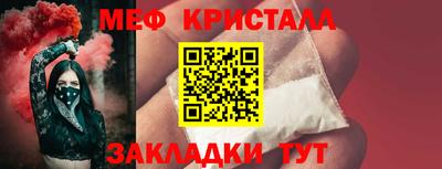 скорость Апшеронск