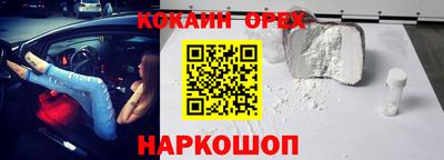 скорость Апшеронск
