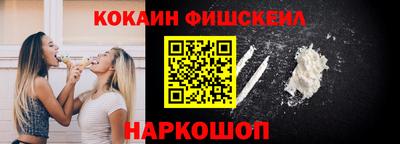 скорость Апшеронск