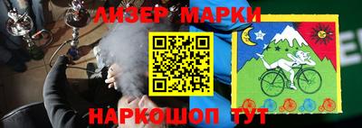 скорость Апшеронск