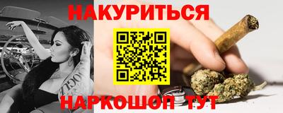скорость Апшеронск