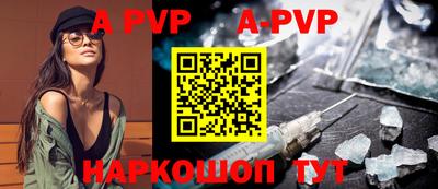 твердый Апрелевка