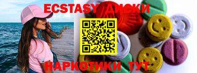 скорость Апшеронск