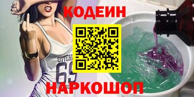 скорость Апшеронск