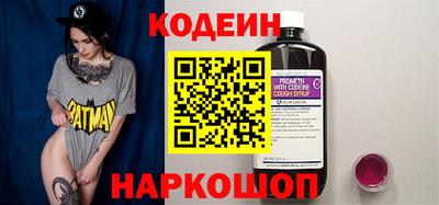 ALPHA PVP Балашиха