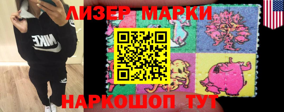 LSD-25 экстази кислота  omg маркетплейс  Богородицк  Вход с VPN 
