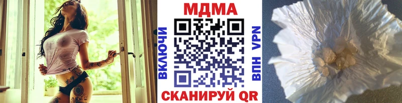 что такое наркотик  дарк нет наркотические препараты  МДМА молли  Богородицк 