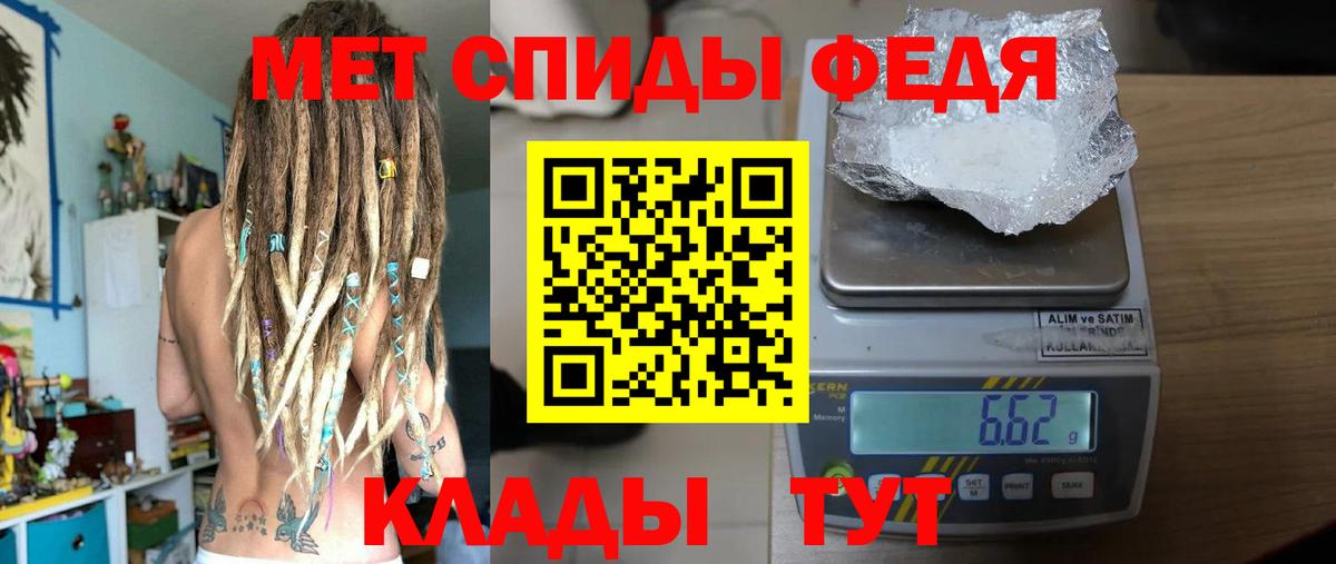 Первитин винт  Первитин винт  Вход с VPN  Метамфетамин  Богородицк 