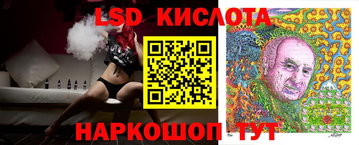 Богородицк  Марки NBOMe 1,5мг  Вход с VPN 