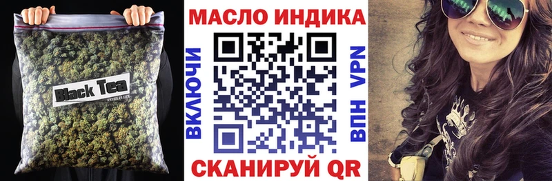 Дистиллят ТГК концентрат  МЕГА   Богородицк 