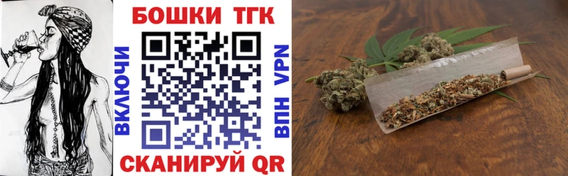 Бошки марихуана LSD WEED  KRAKEN зеркало  Богородицк 