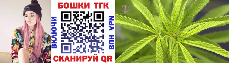 Канабис семена Богородицк