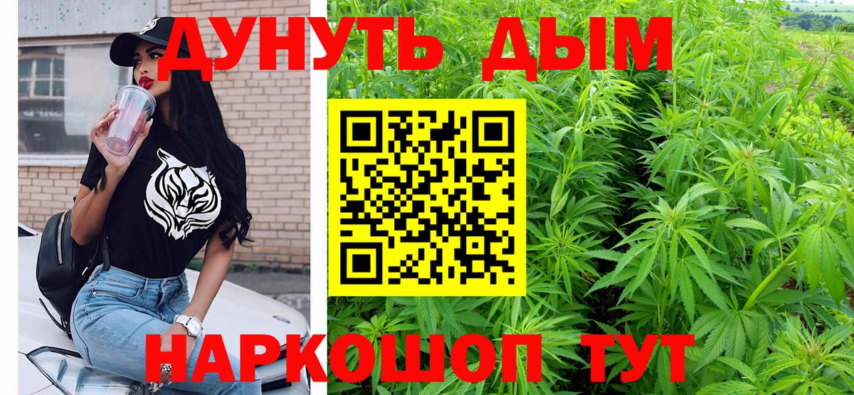 Богородицк  Шишки марихуана конопля  Вход с VPN  Бошки марихуана VHQ  Бошки марихуана Amnesia 